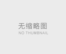 工業(yè)4.0：以智造稱(chēng)雄的時(shí)代終于要來(lái)了